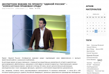 Утрата вещдоков