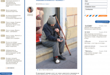 Попрошайки. Интервью радиостанции Радио Балтика 104.8