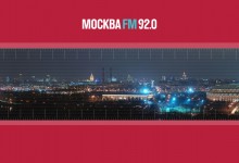 Интервью Радио Москва FM